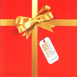 CBA李梦毛片免费观看
