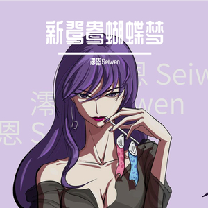 CBA李梦毛片免费观看
