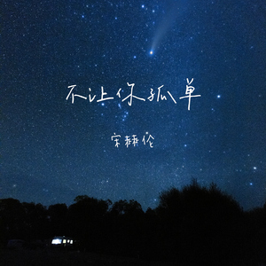 CBA李梦毛片免费观看
