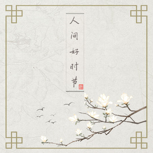 CBA李梦毛片免费观看
